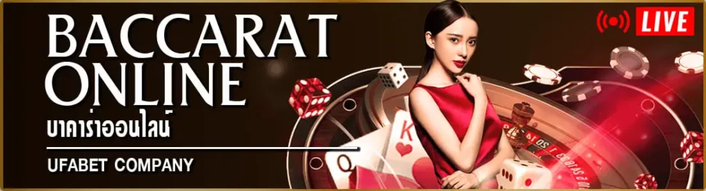 baccarat betting